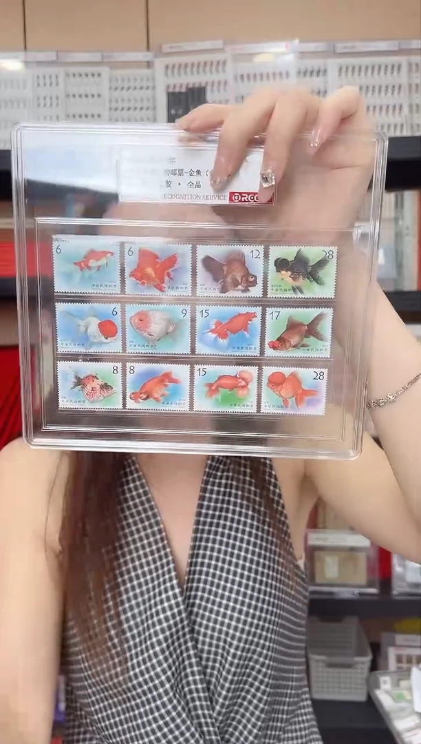 观赏水族生物邮票-金鱼（1-3组） 精大盒 RCGS评级 原胶