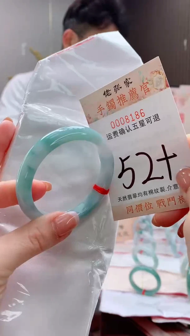 未镶嵌手镯翡翠天然缅甸A货翡翠