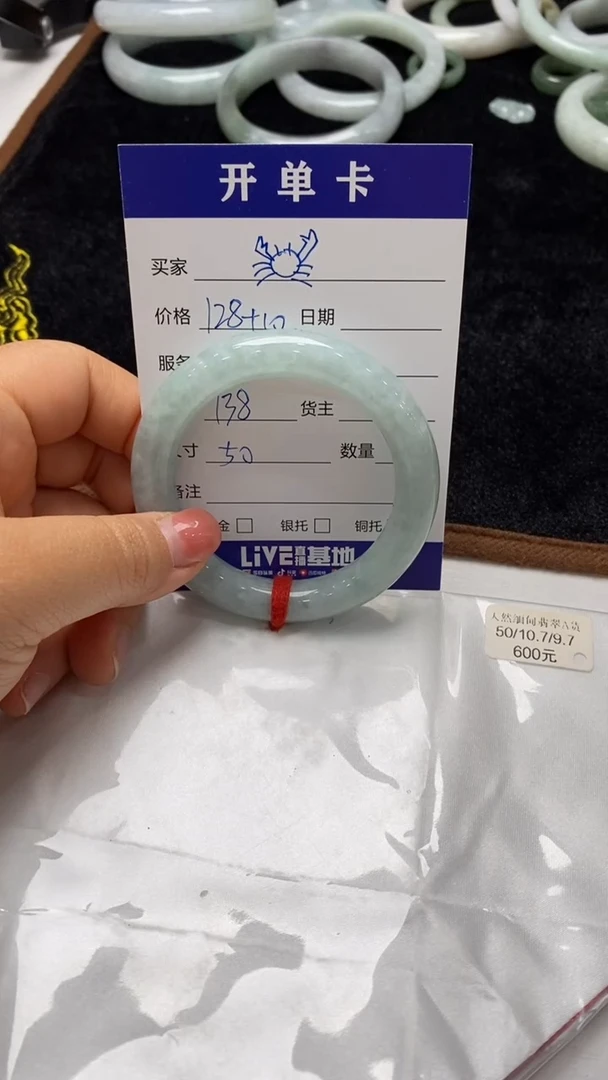 【闪购商品】翡翠手镯（圆镯）未镶嵌18754601