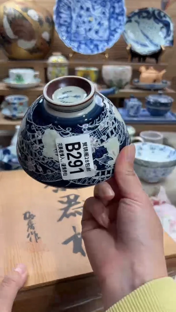 瓷片大***定      B291