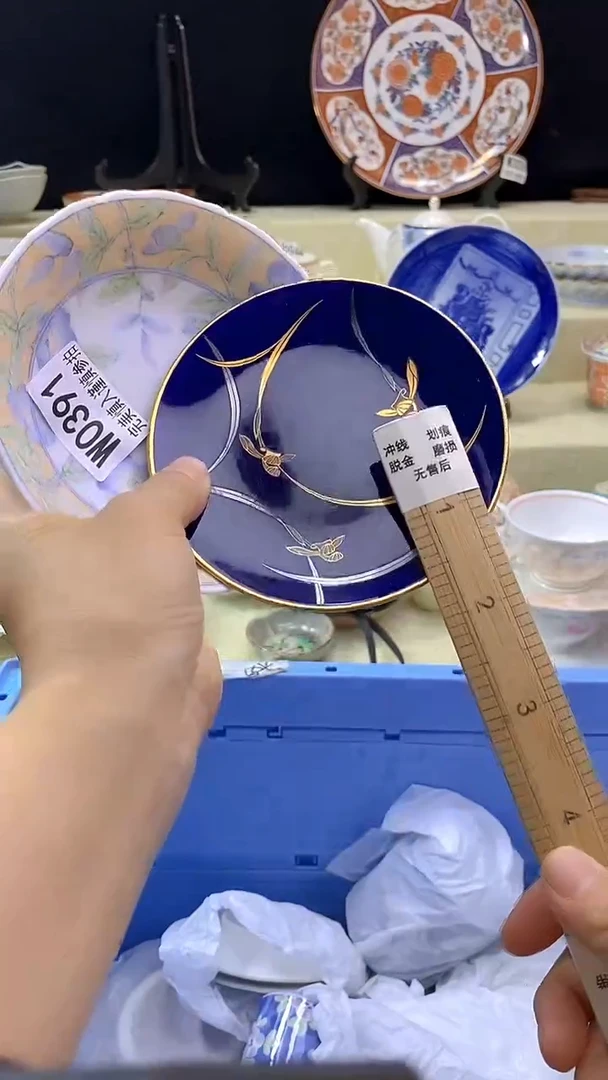 其他y***洋瓷片 默认微瑕 完美慎入3915