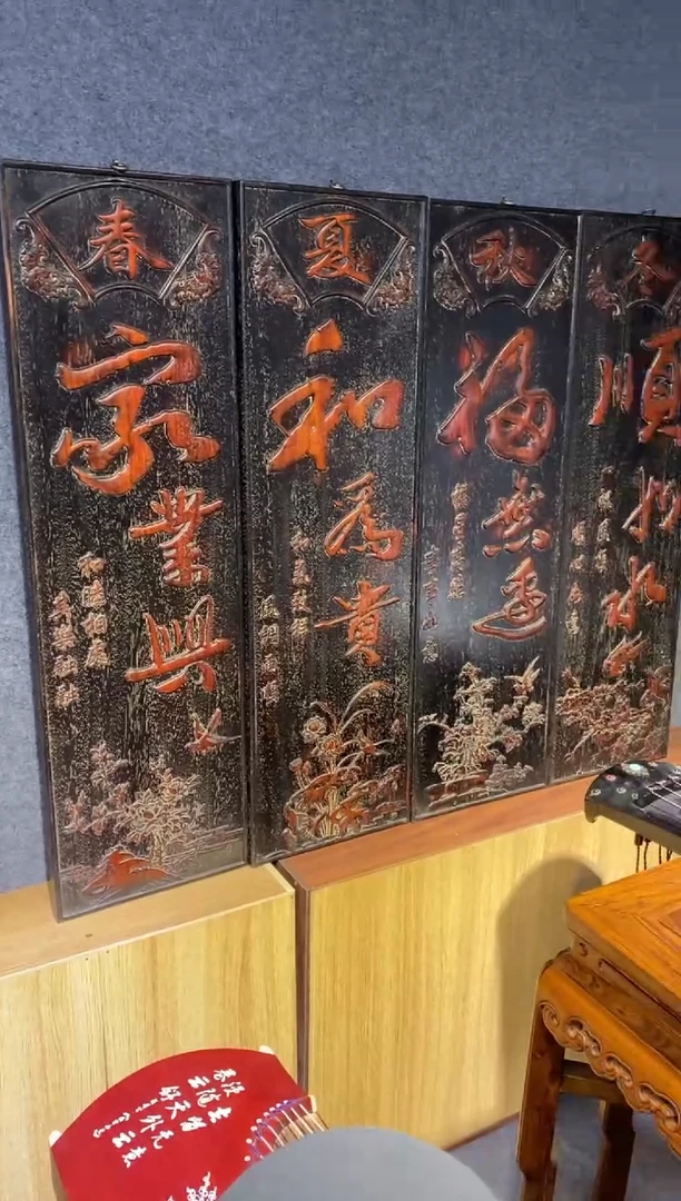 香榧木紫檀拆件雕刻板以直播间实物为准微瑕老物件
