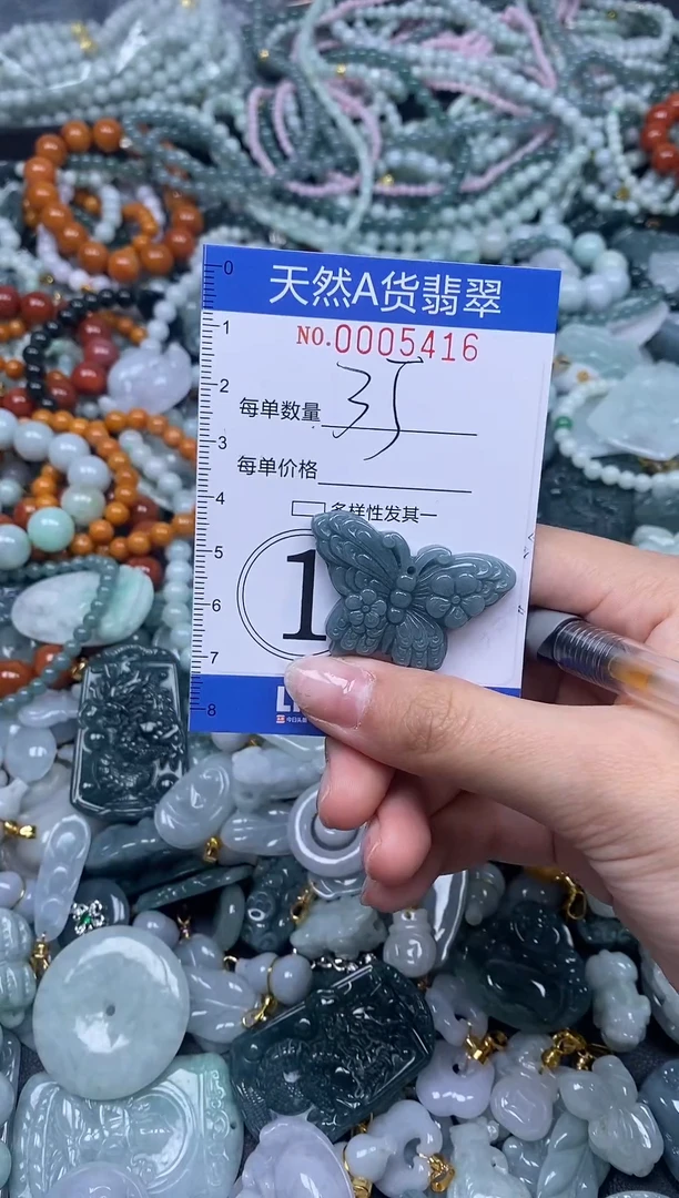 颈饰未镶嵌翡翠天然A货翡翠005416