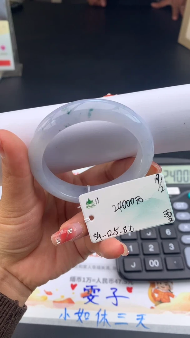 【闪购商品】翡翠手镯未镶嵌女神节#送礼#，下单联系客服核对地址~