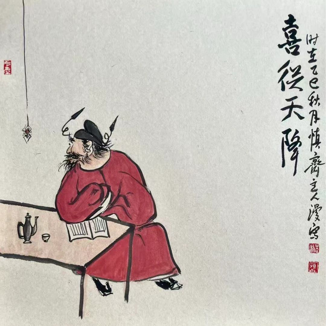 【喜从天降】钟馗国画 程绍文先生亲作 无装裱 尺寸38*38CM