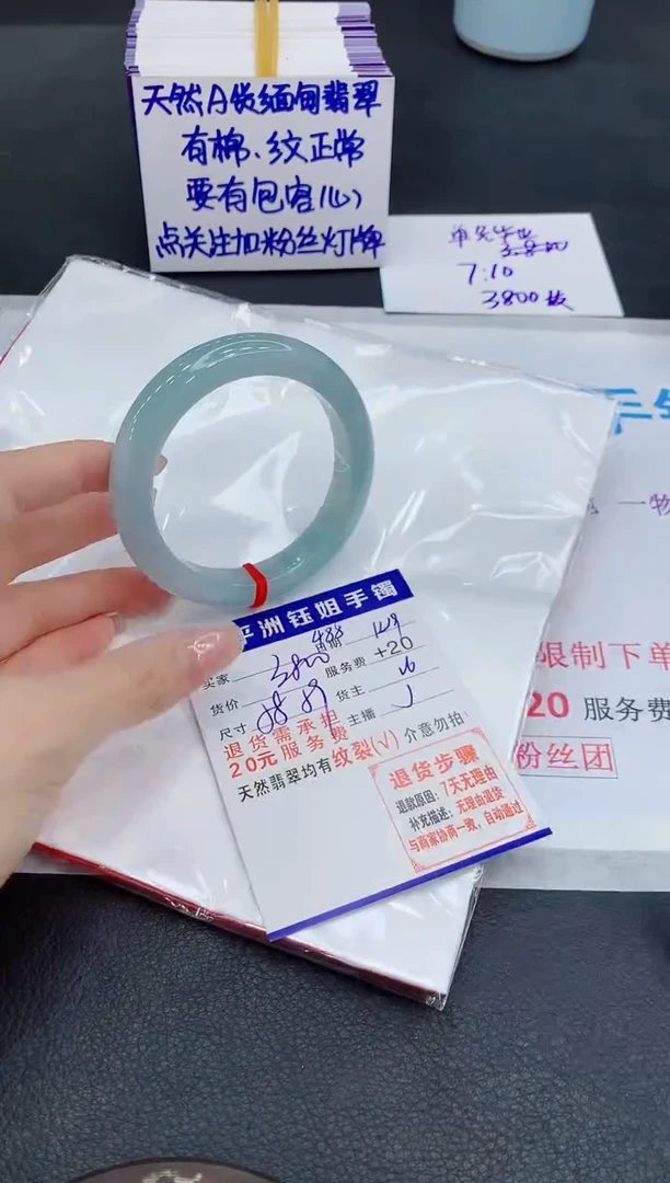 未镶嵌手镯翡翠1111