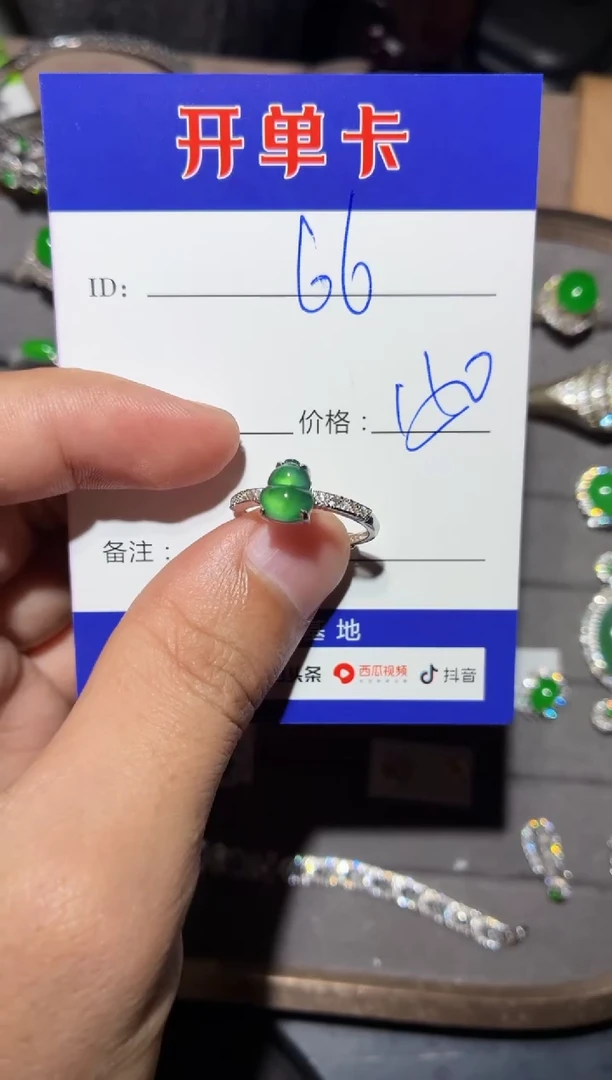 银S925镶嵌戒指翡翠6*向 66