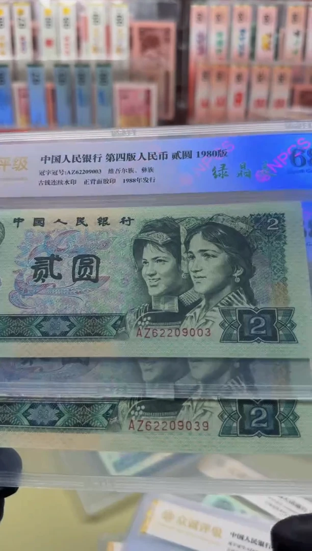 802 AZ6220**无47 单张