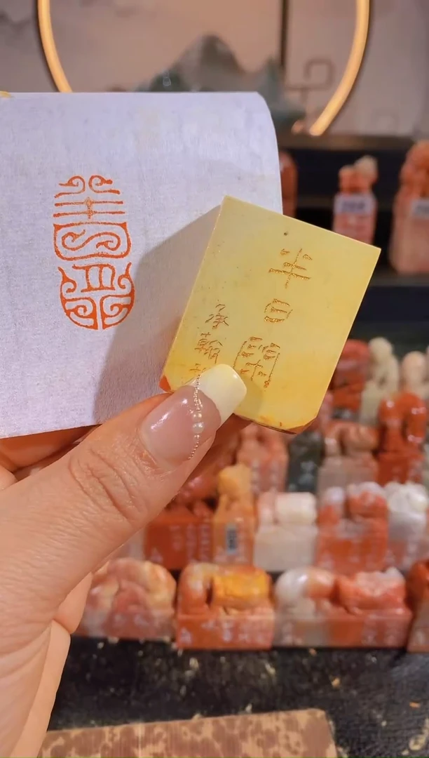 【闪购商品】昌化石印石半日闲3*1.5有库存-0132