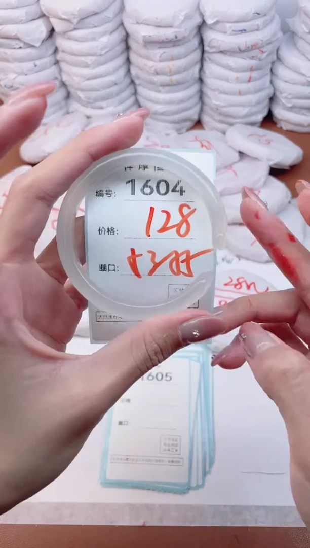 【闪购商品】玛瑙/玉髓手镯未镶嵌1604