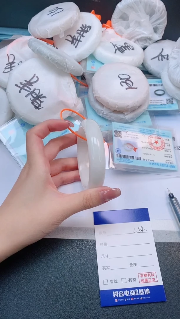 未镶嵌手镯和田玉17L54-58