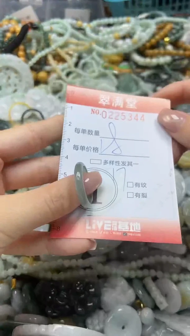 颈饰未镶嵌翡翠闪购0225344