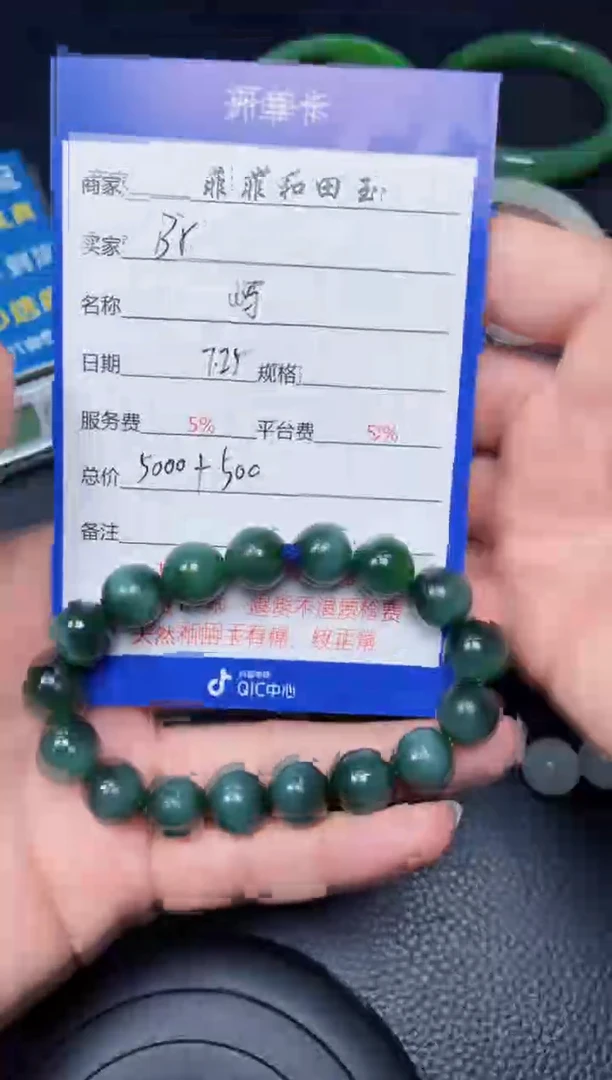 和田玉未镶嵌颈饰B****?f1007