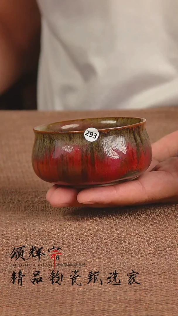 瓷片宋代五大官窑钧瓷作品