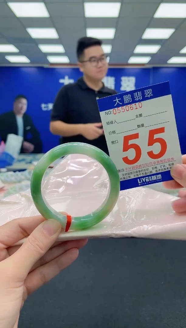 未镶嵌手镯翡翠AAAAAAAAA