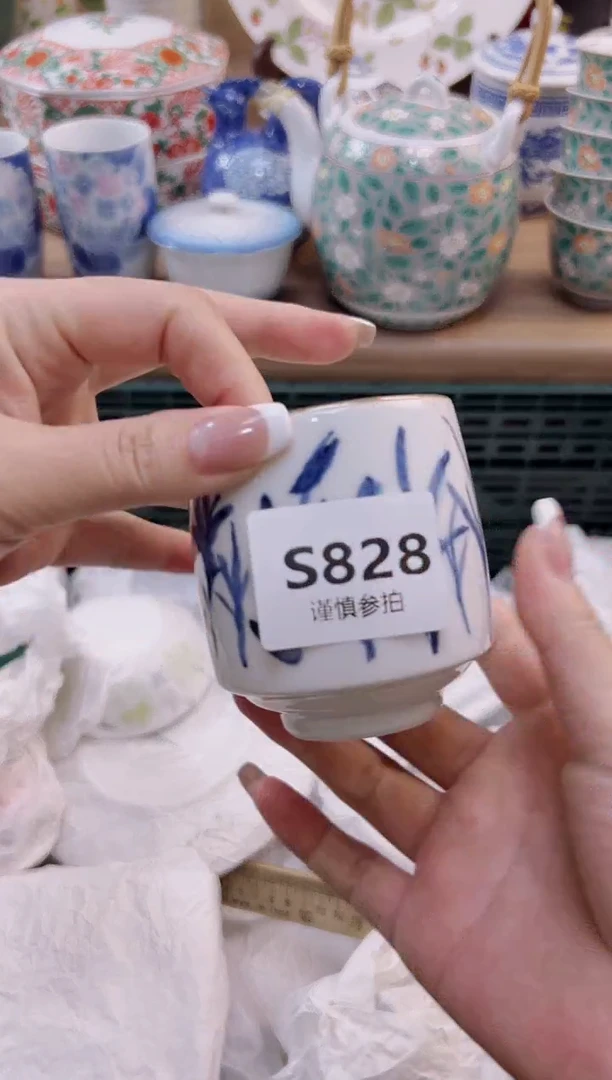 【闪购商品】杯              828