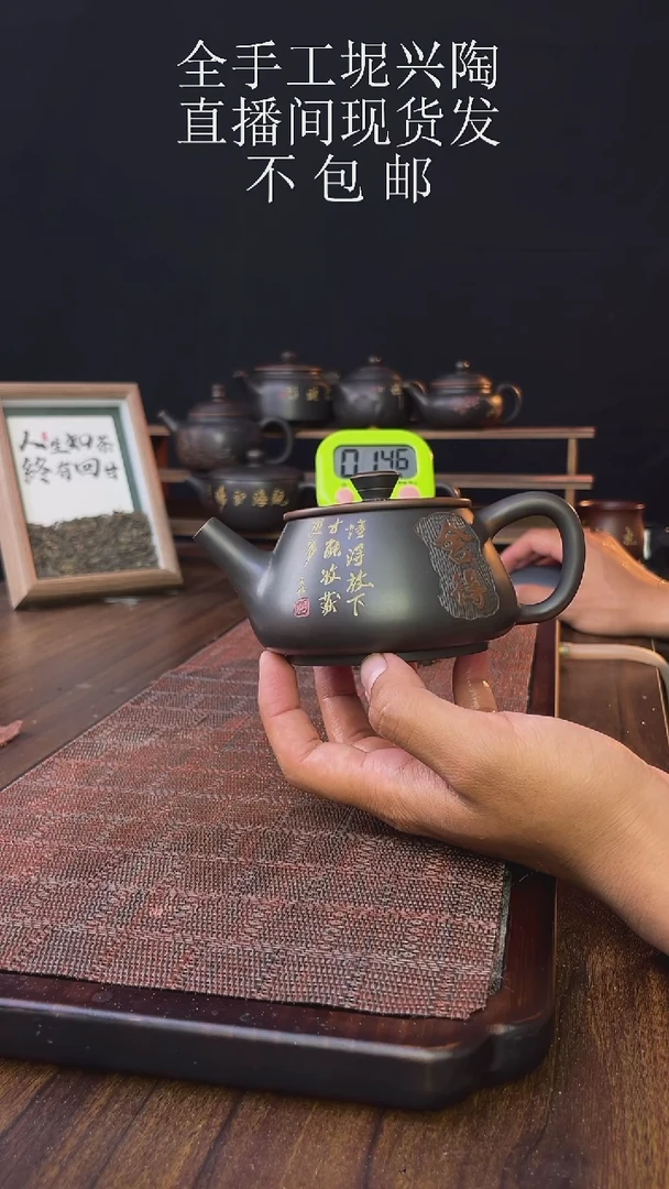 new直播间手工壶链接916
