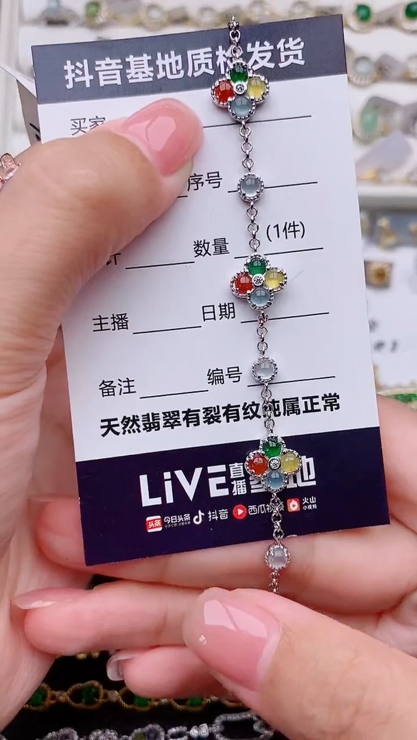 银S925镶嵌手链翡翠朝**秀...............