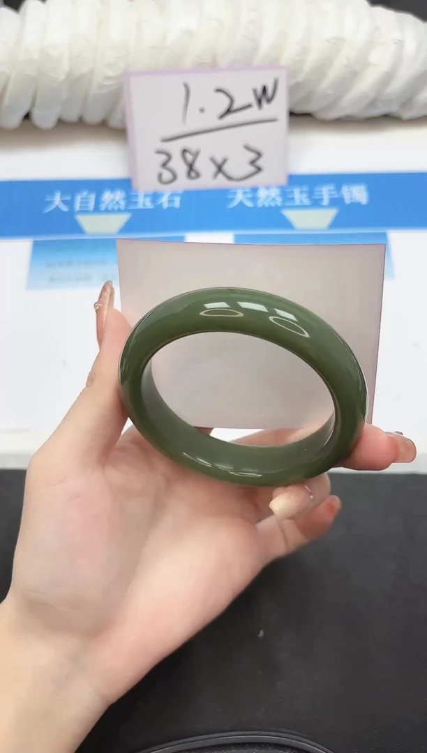 未镶嵌手镯石英质玉120-60