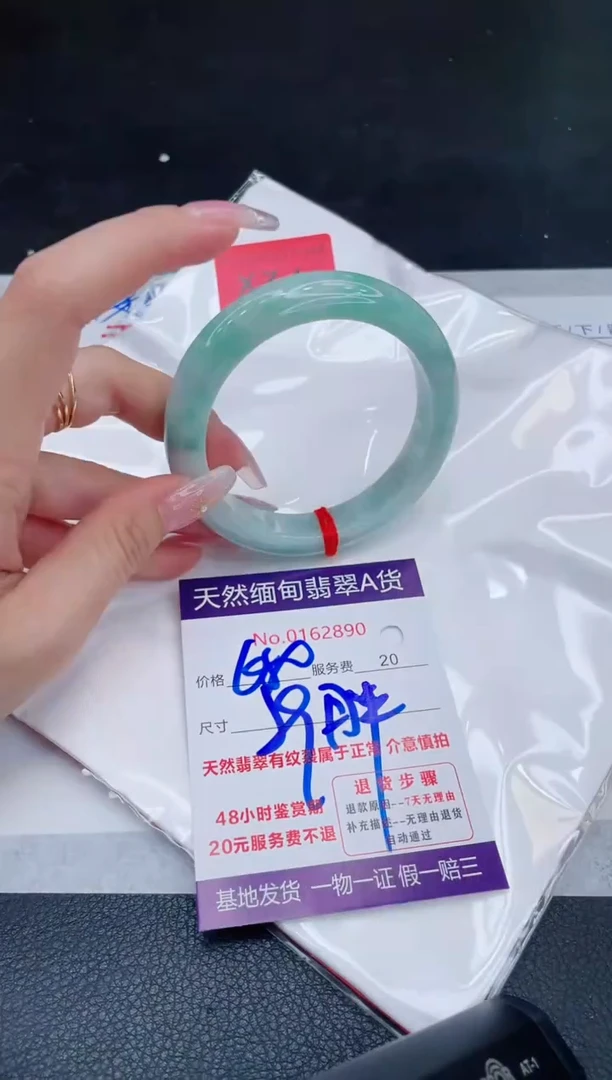 未镶嵌手镯翡翠680.00