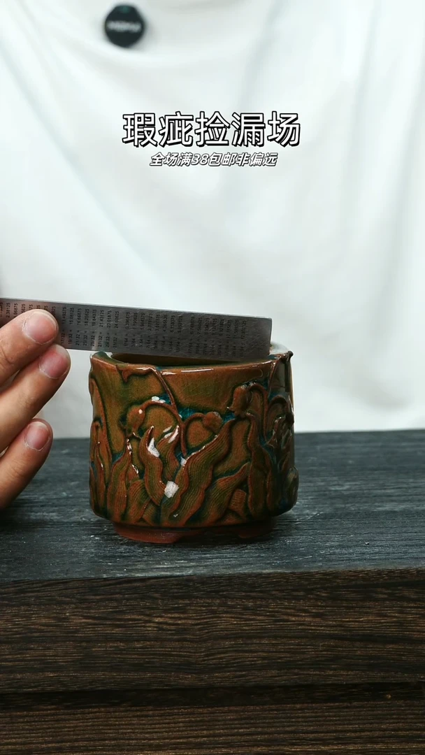 混发1个默认瑕7-5-417-6