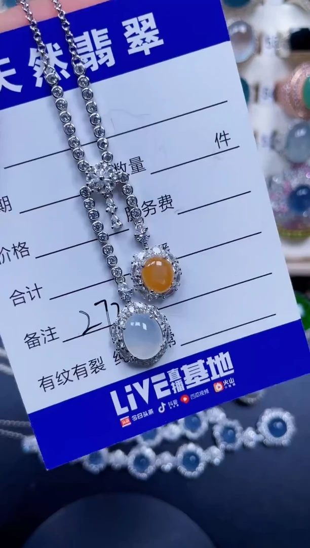 颈饰银S925镶嵌翡翠272