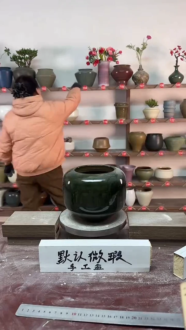 【闪购商品】陶瓷19-高13口10瑕