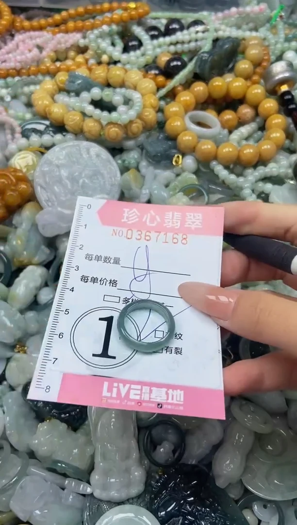 颈饰未镶嵌翡翠闪购0367168