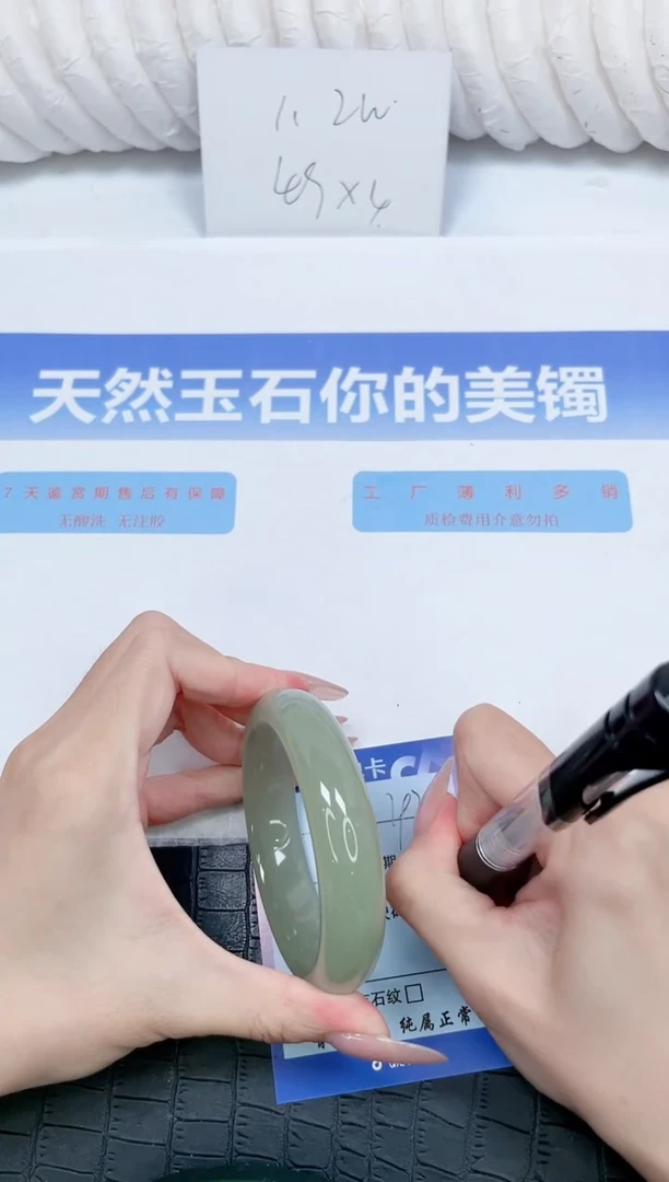 未镶嵌手镯石英质玉192-56.2