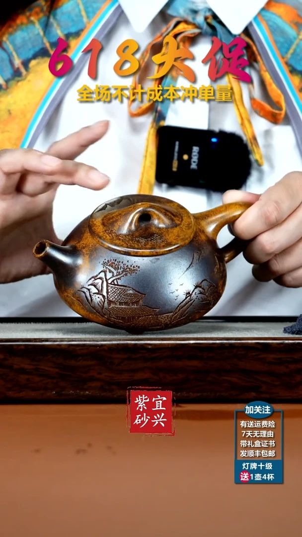 茶壶紫砂顾建华龙骨金砂柴烧景舟石瓢320CC