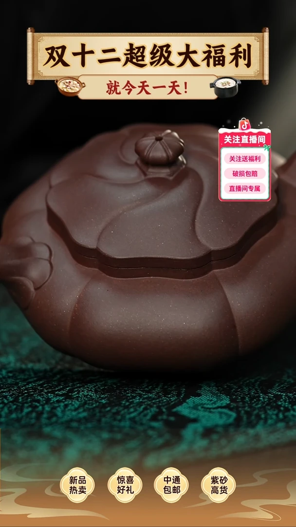 茶壶紫砂提**顶卧龙居士福利价