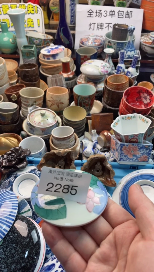 【闪购商品】摆件2285精美创意日式臻品