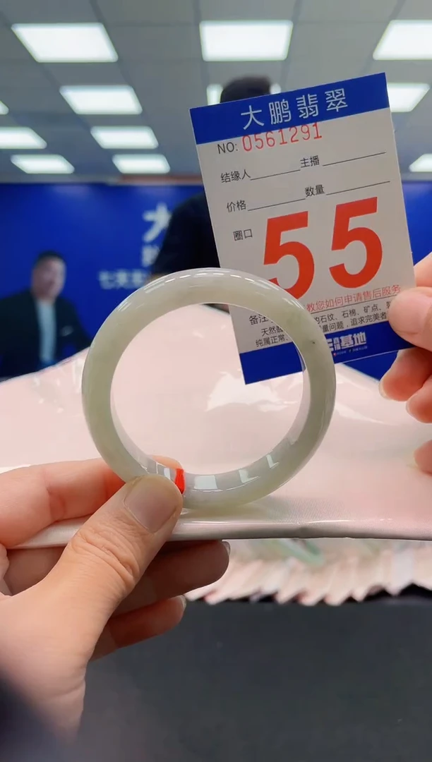 未镶嵌手镯翡翠AAAAAAAAAAAAAAAAAAAAAAAAAAA