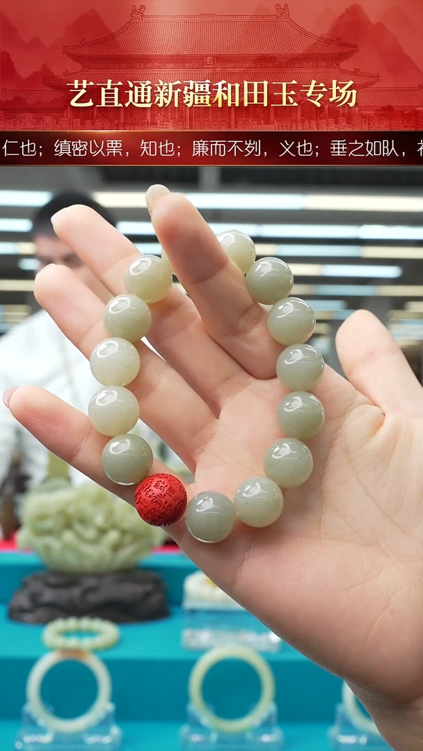 未镶嵌和田玉挂件闪购青花14mm