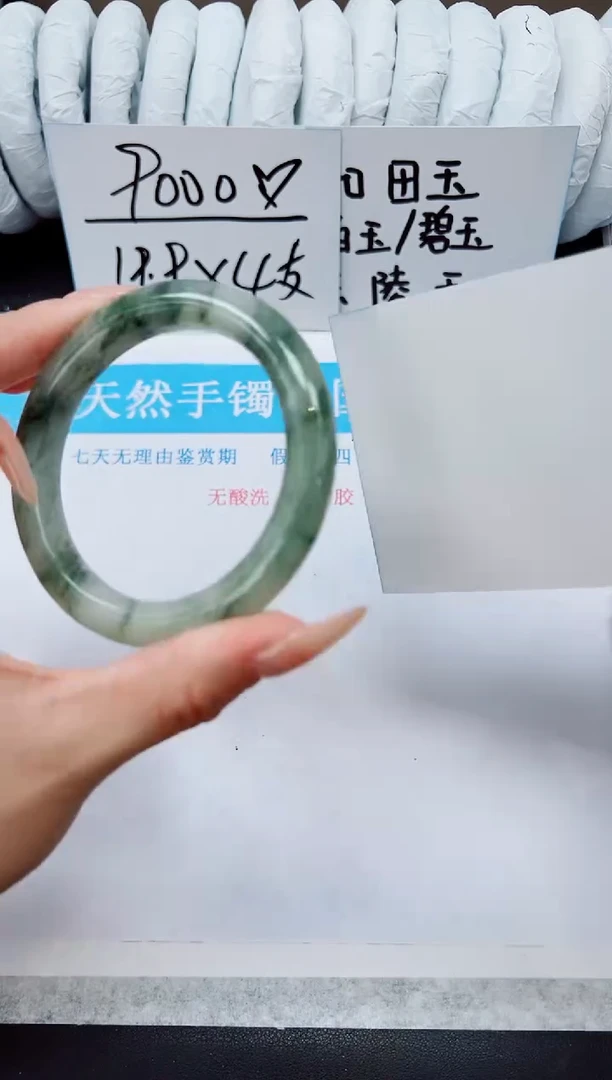 未镶嵌手镯石英质玉A183-53/54