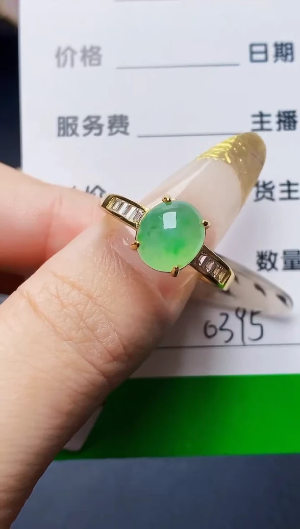 银S925镶嵌戒指翡翠0395