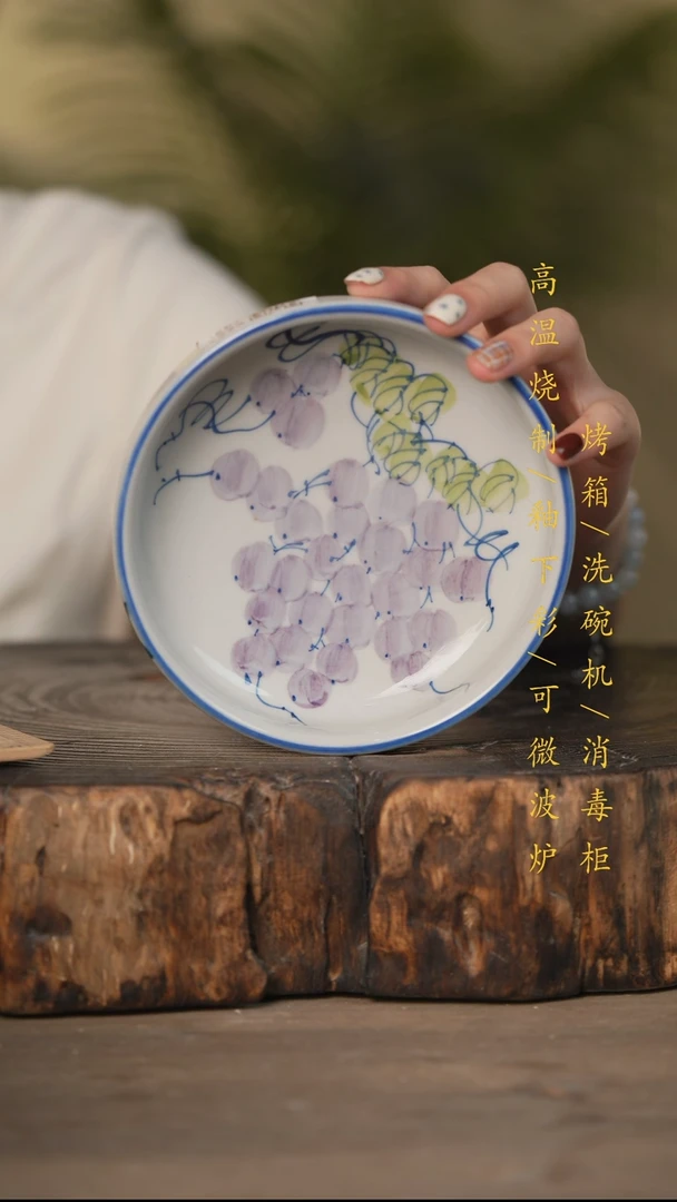 瓷片景德镇高温釉下彩可微波烤箱洗碗机