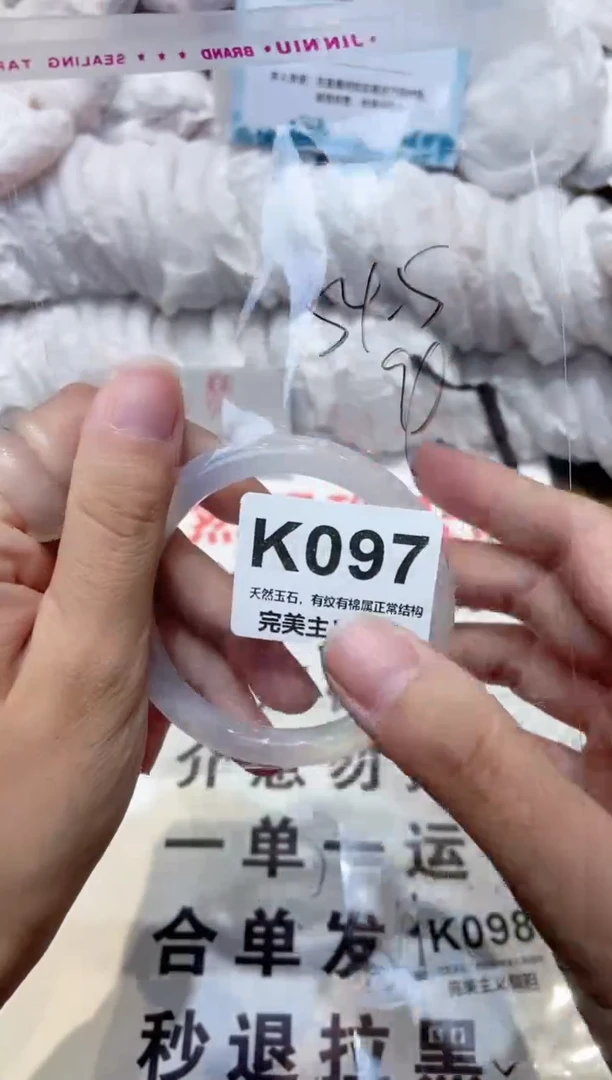 手镯玛瑙/玉髓未镶嵌54