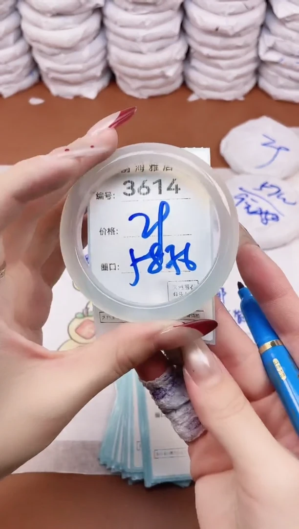 【闪购商品】玛瑙/玉髓手镯未镶嵌3614