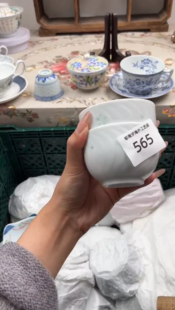 瓷片幸***签A         565