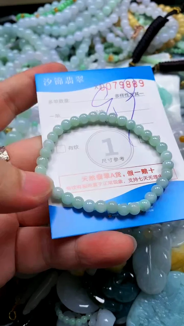 颈饰未镶嵌翡翠闪购商品0079889