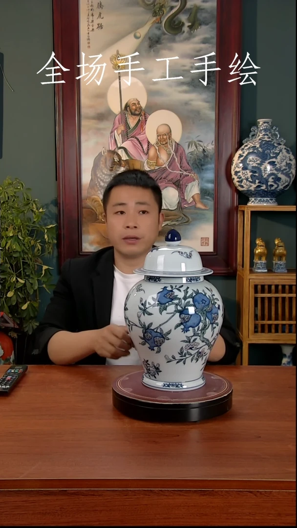 【闪购商品】摆件景德镇高端陶瓷摆件瓶1