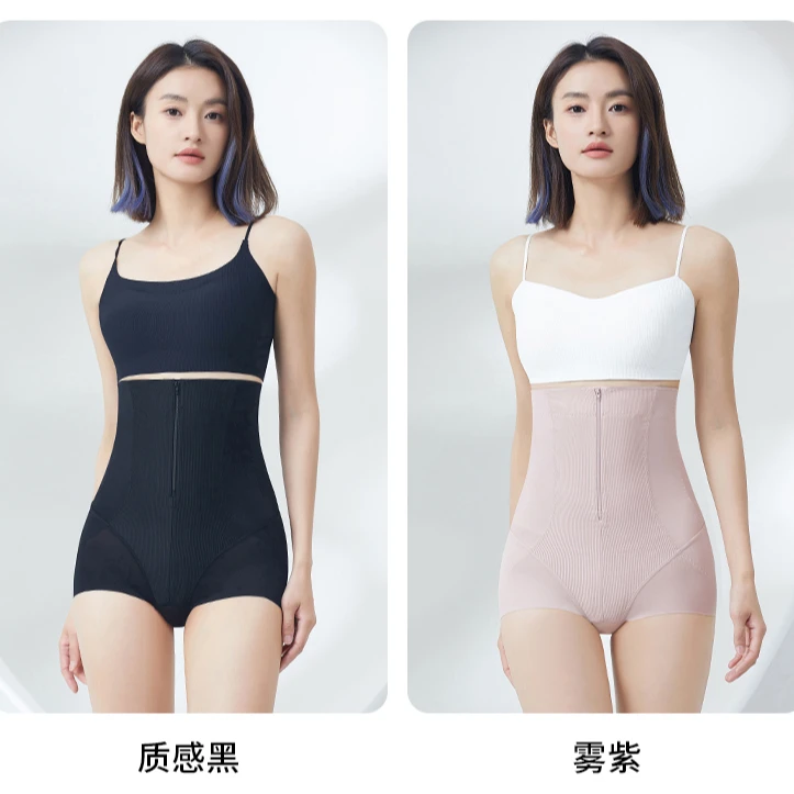 纤体养塑高腰三角拉链收腹裤7005