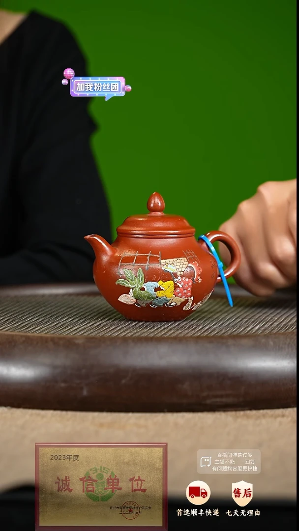 【闪购商品】紫砂茶壶5 紫砂茶壶