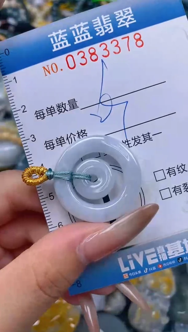 颈饰未镶嵌翡翠闪购0383378