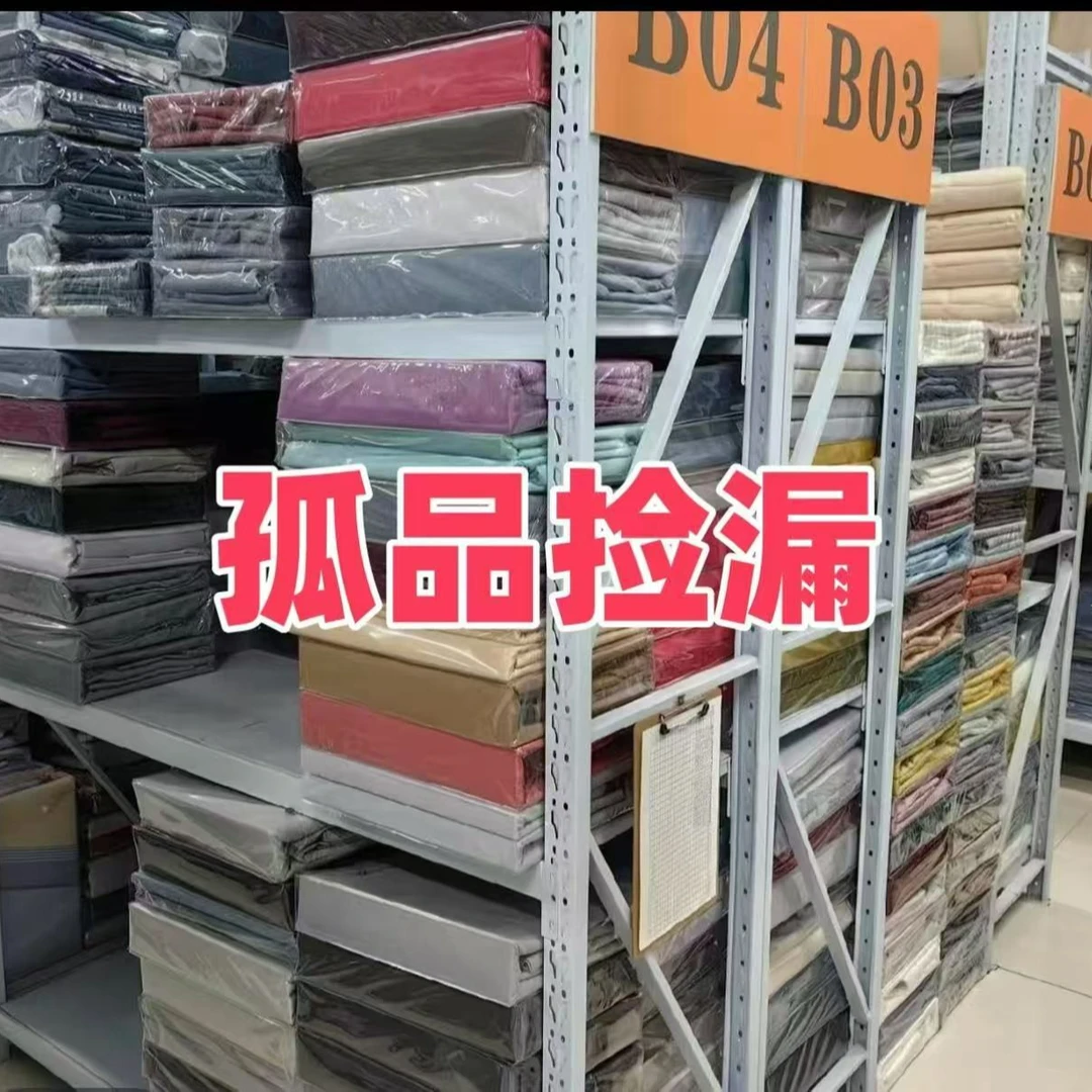 纯棉简约随即枕套床品柔软吸水水洗棉枕套