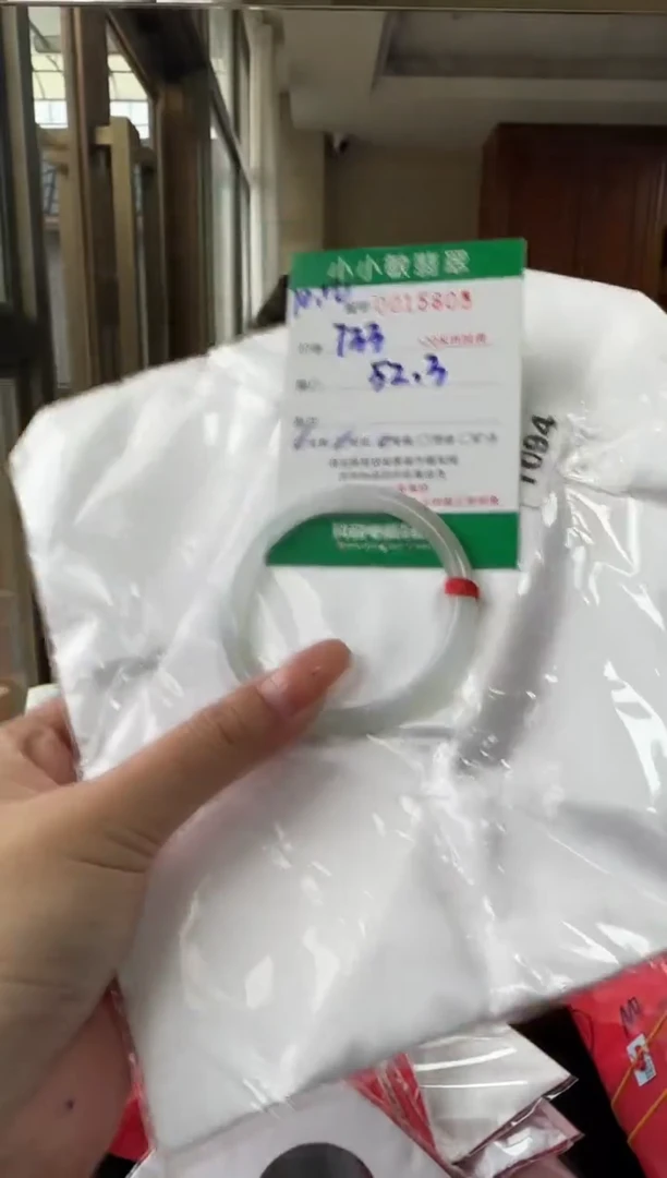 未镶嵌手镯翡翠A货手镯