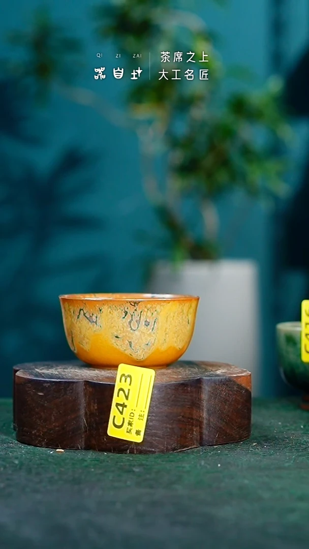 【闪购商品】瓷片神垕钧瓷 精品瓷器 园C423