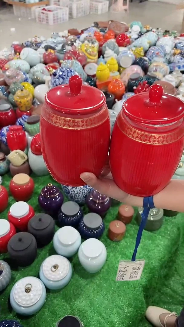 【闪购商品】陶瓷茶叶罐密封罐等