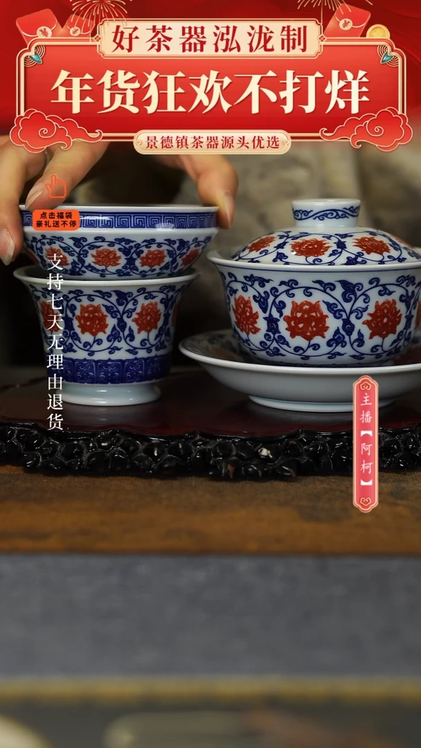 【闪购商品】其他件套，，，，，，，，